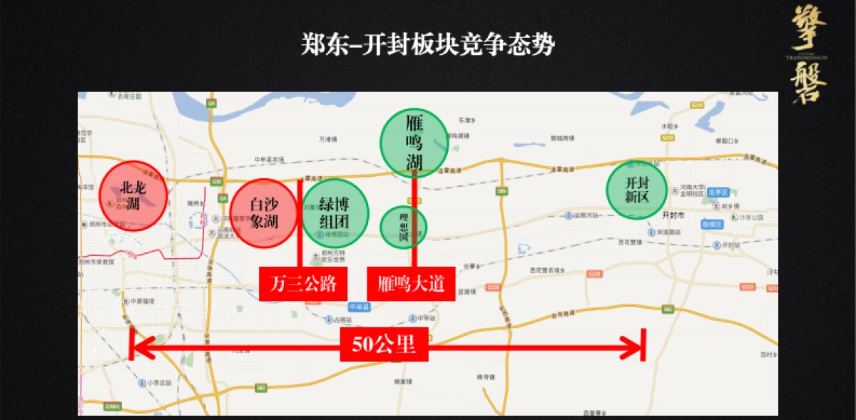 擎磐-东润银基泰和府推广提报_第6页