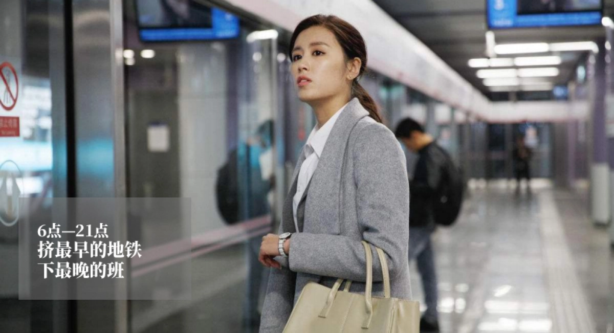 三友良品-保利中央公园推广策略方案_第6页