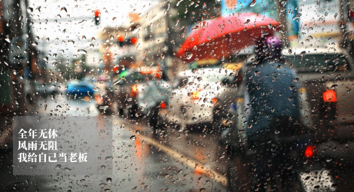 三友良品-保利中央公园推广策略方案_第8页