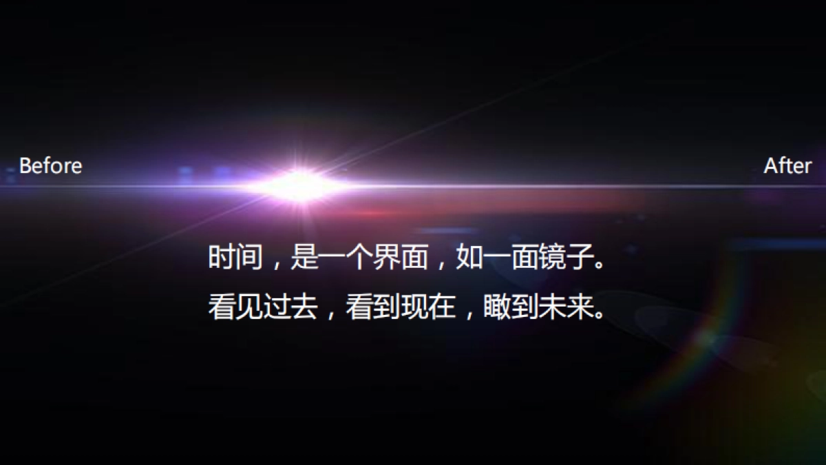 上海寅虎-绿都虞宸源筑策略推广方案_第2页