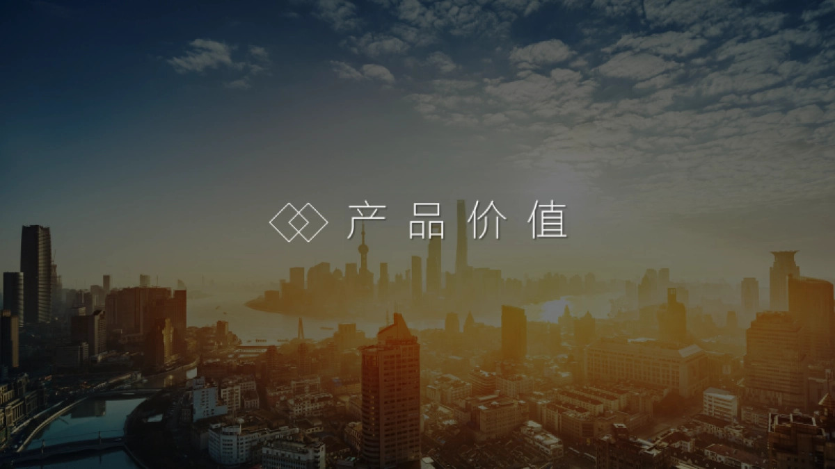 深圳道里-卓誉朗廷广场公寓推广案_第10页