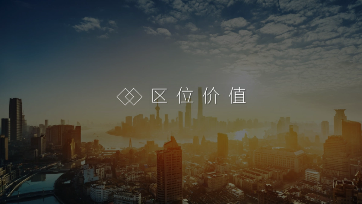 深圳道里-卓誉朗廷广场公寓推广案_第6页