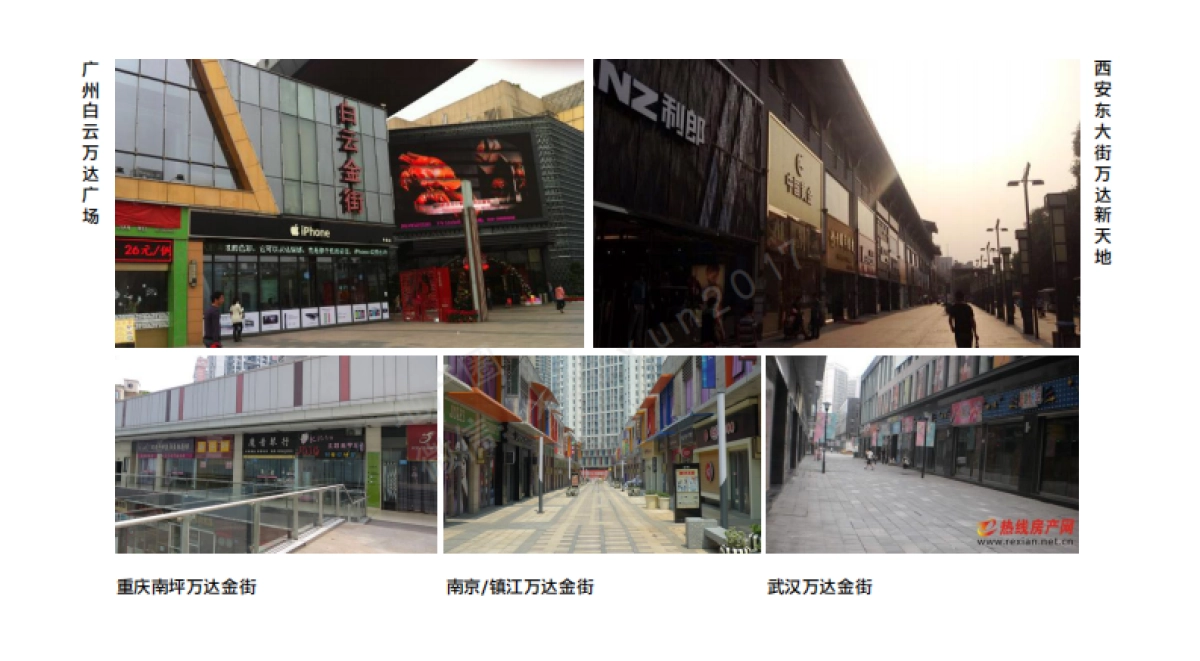 深圳及时沟通-龙光·玖龙玺商铺推广策略终_第7页