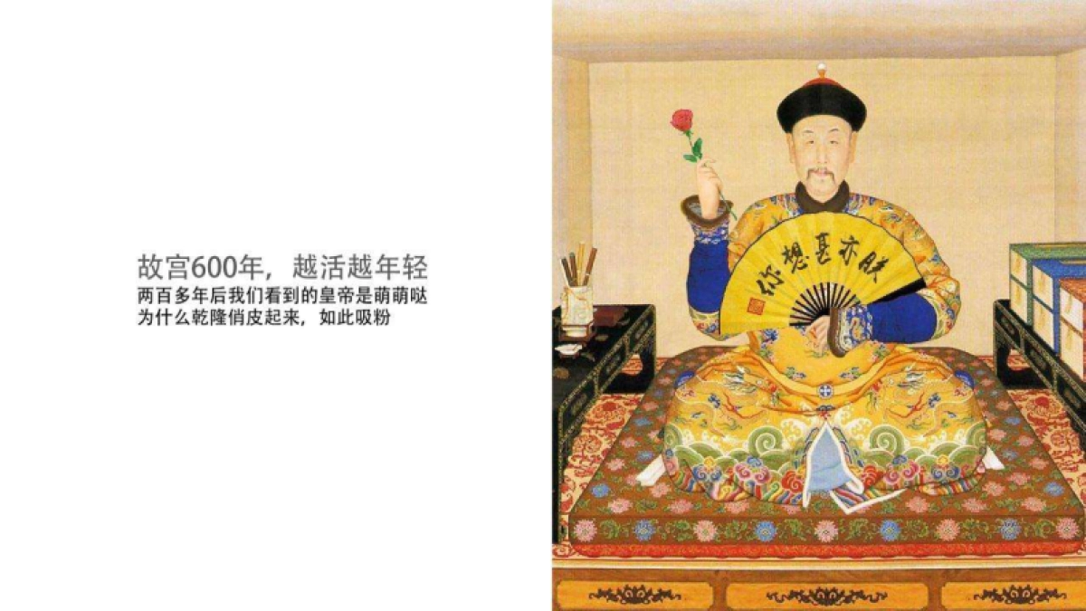 深圳某一线-佛山佳兆业悦峰2020年度推广案 _第9页