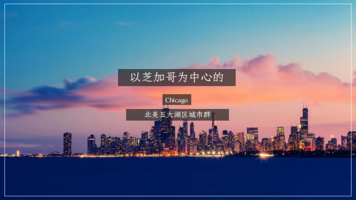 苏州金融城整体推广策略_第5页