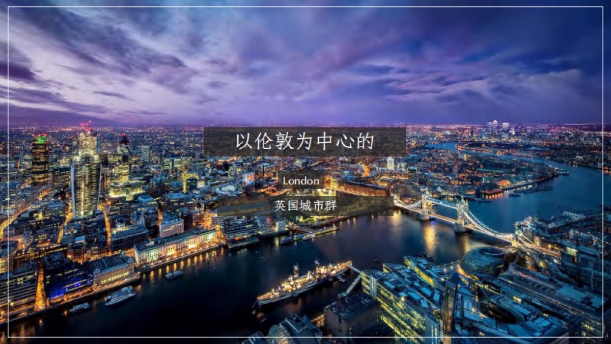 苏州金融城整体推广策略_第7页