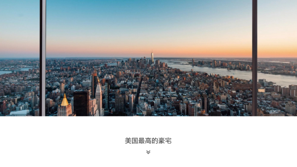 天橙中国-广州越秀天珹推广策略方案._第10页