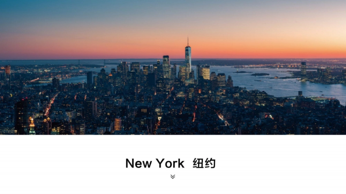 天橙中国-广州越秀天珹推广策略方案._第7页