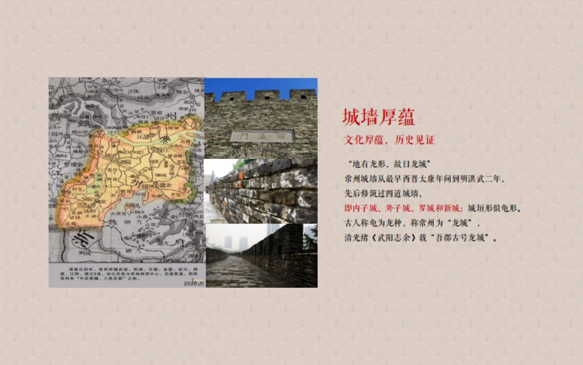 万科翰林甲弟故事线及年第一季度推广_第8页