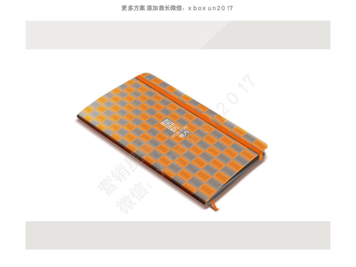 武汉壹方购物中心度推广方案_第10页