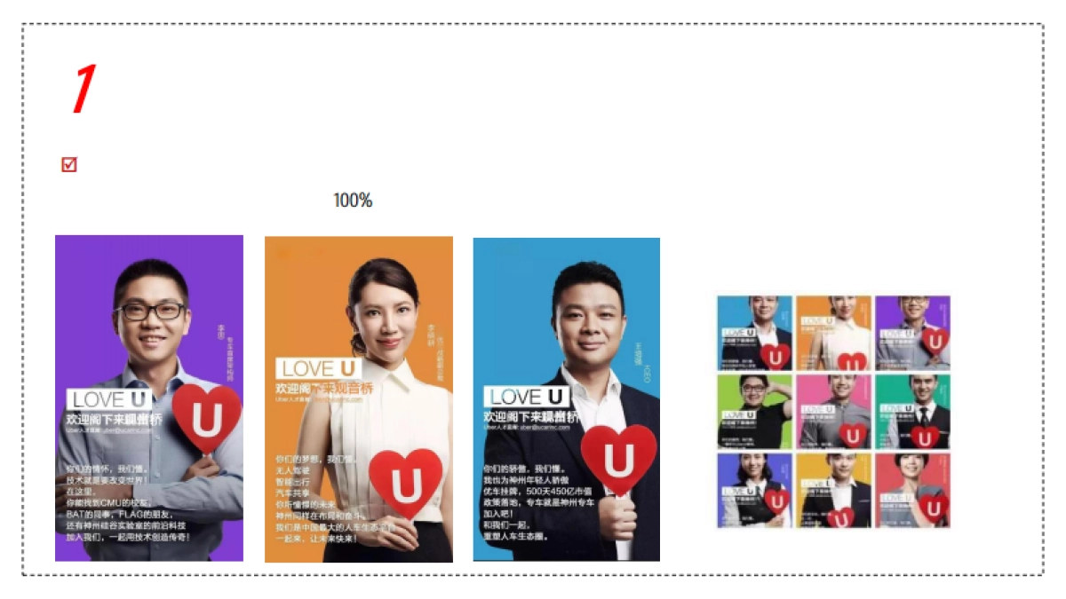 重庆时代中心_T3乐居推广方案_第7页