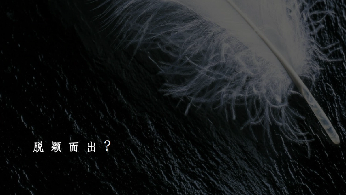 周大生产品推广策划_第6页