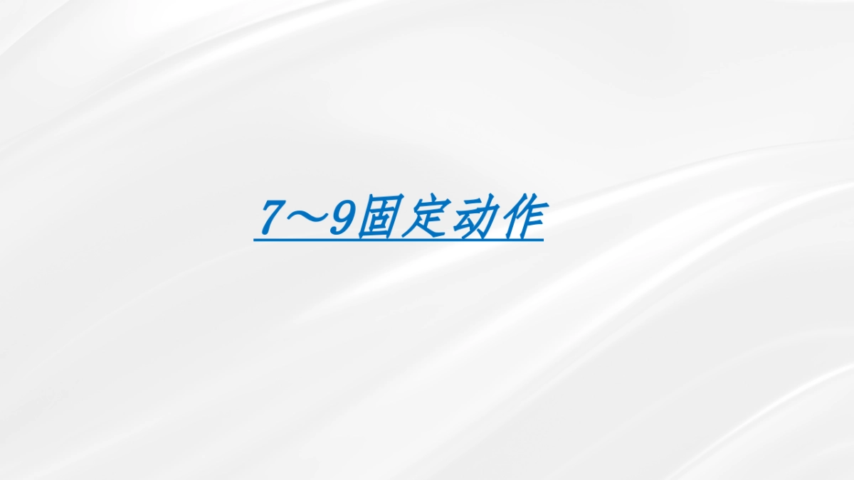 2022百瑞景7-9月推广策划案_第4页