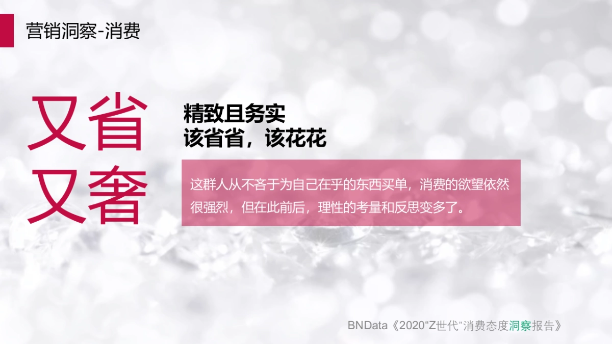 2022年Q2 LG蒸汽衣物护理机推广活动v0523_第9页
