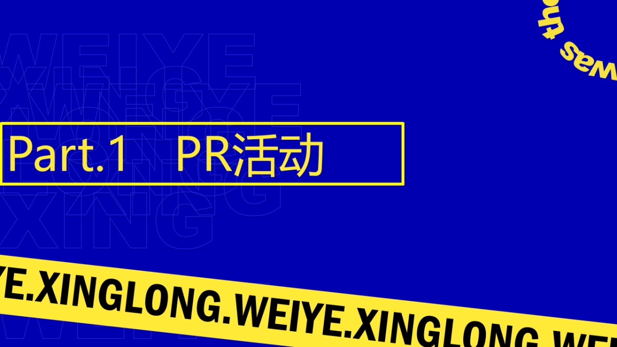 2022商业购物中心11月月度营销推广活动策划方案_第7页