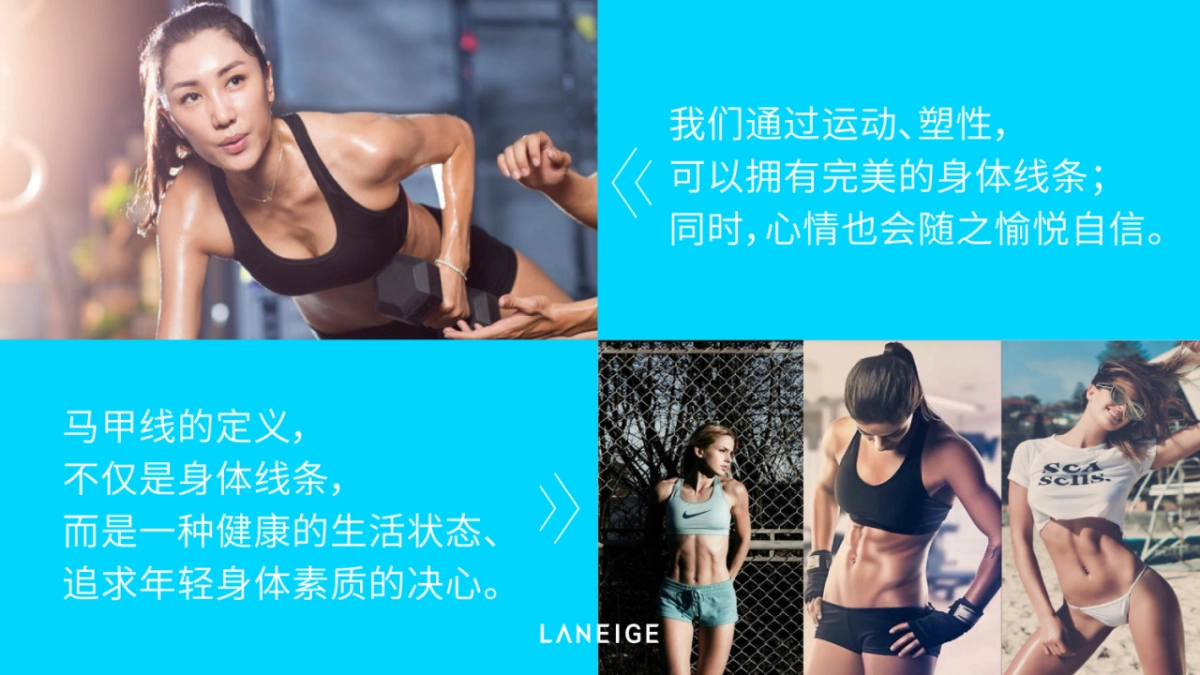 2016兰夜间紧致睡眠面膜推广方案-25P _第8页