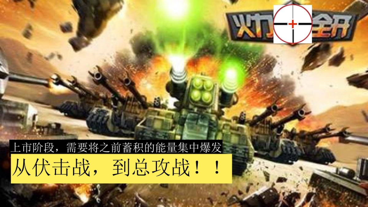 2019电通-领克01全年推广方案(终)_第5页