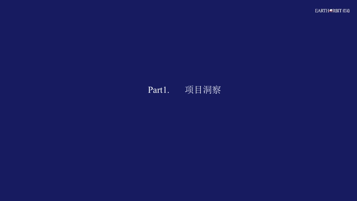 春风江南传播推广计划_第3页