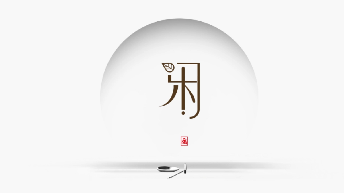 广州A金燕达观-广州保利七闲郡推广案_第7页