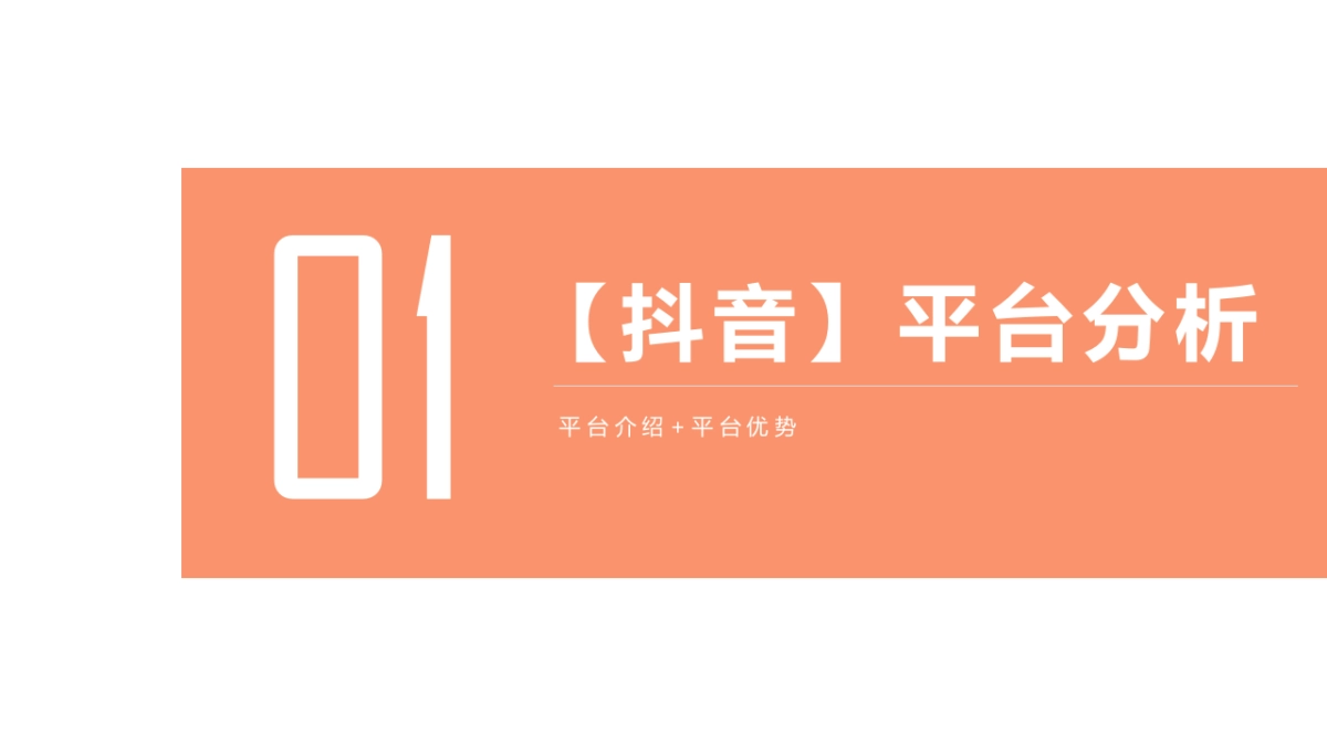 韩城特色历史文化推广方案_第5页