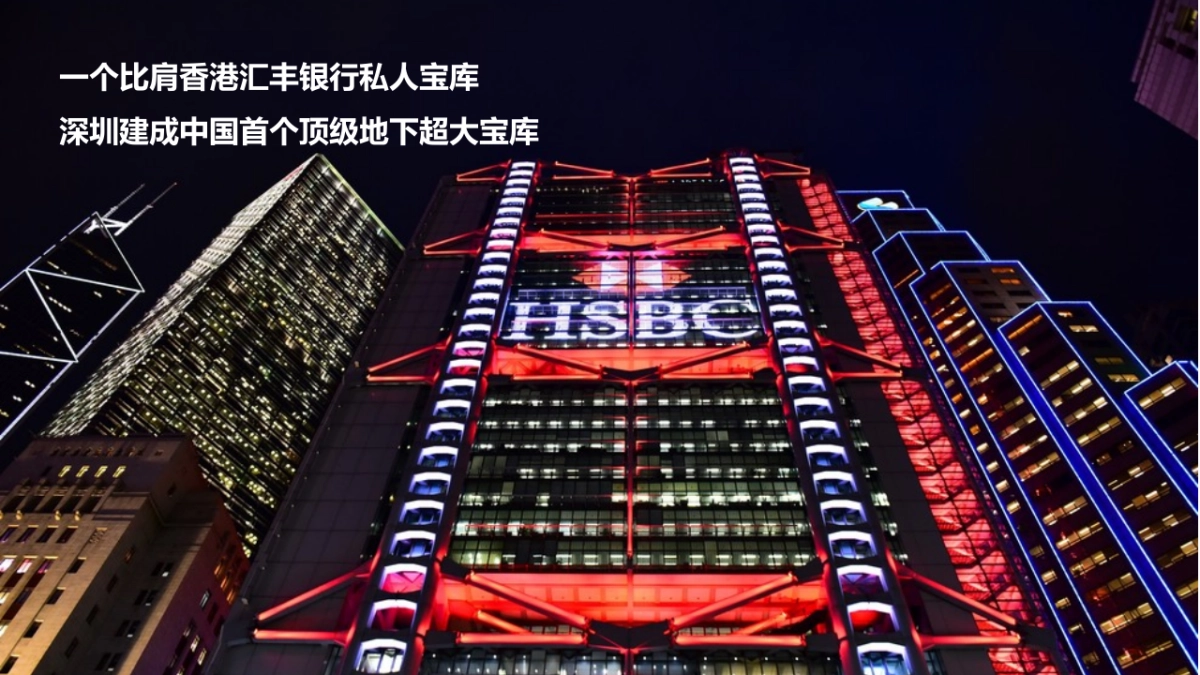 中信银行保管库推广方案_第6页