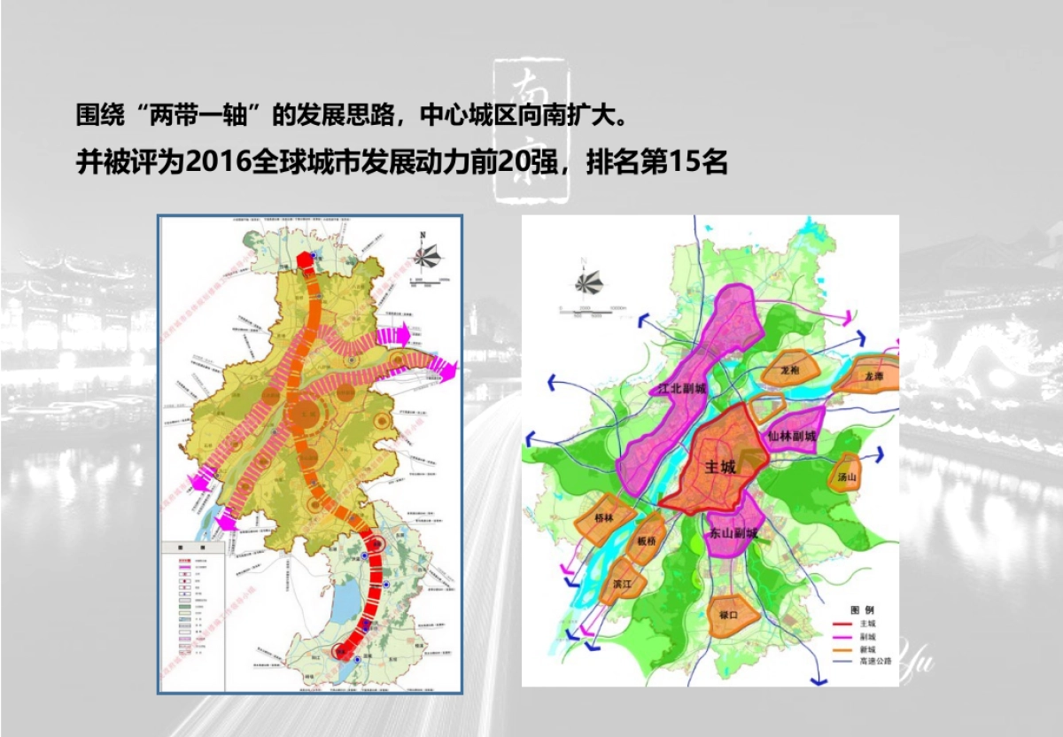 南京金茂悦推广案_第10页