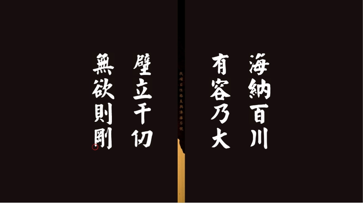 苹果树-建发融创山海大观推广案_第2页