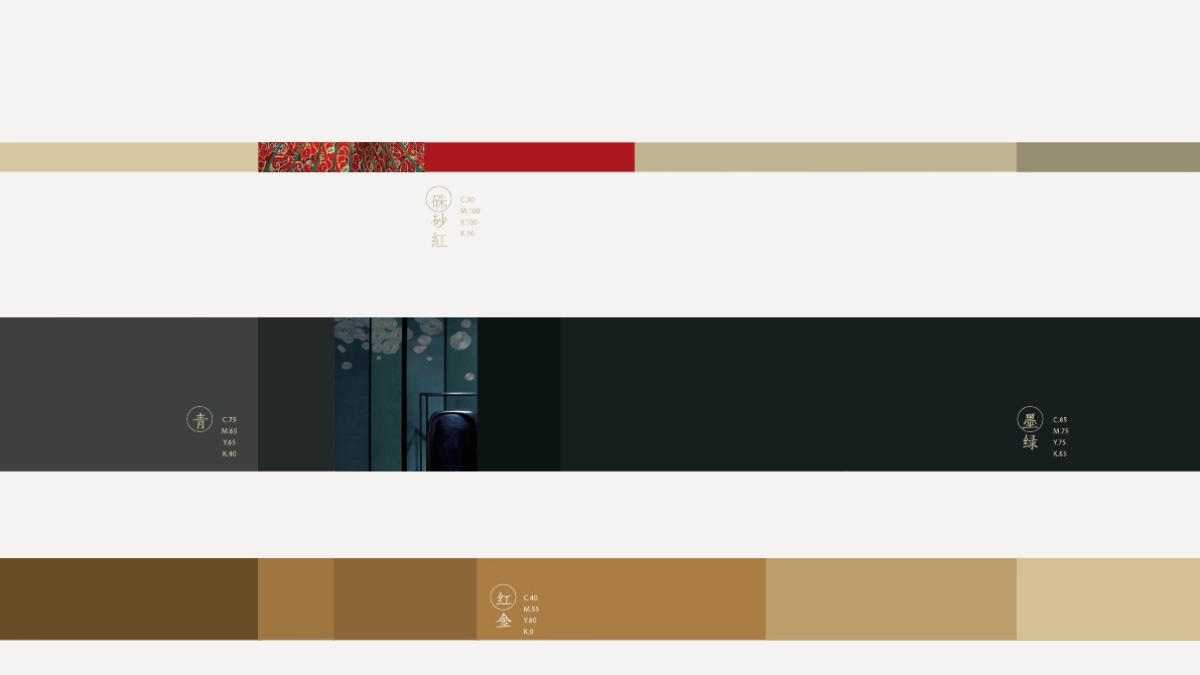 苹果树-建发融创山海大观推广案_第6页