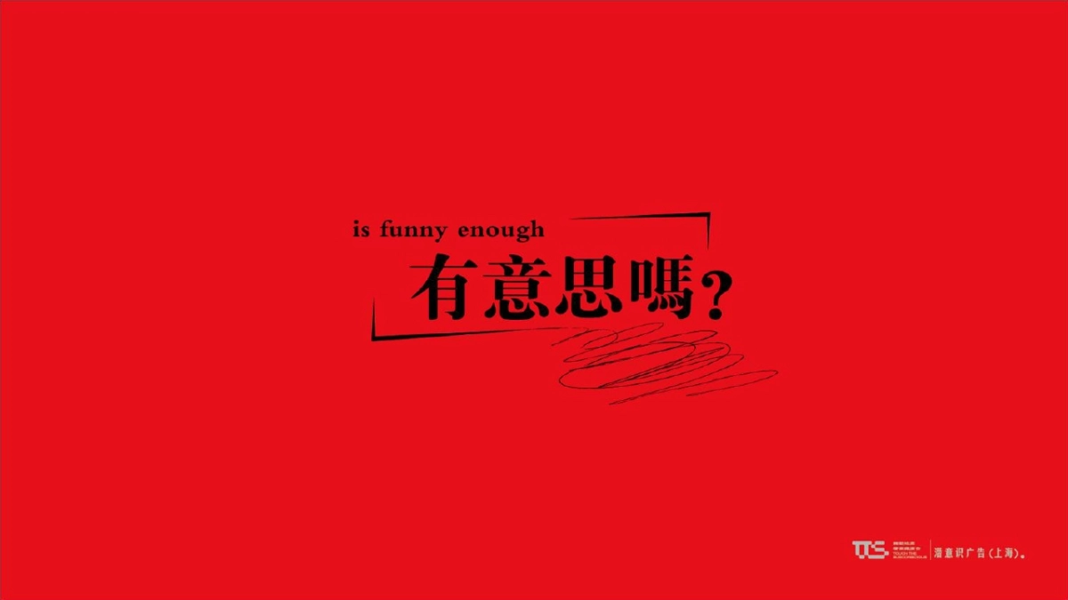 潜意识上海佘山院子开盘前推广_第1页