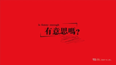 潜意识上海佘山院子开盘前推广