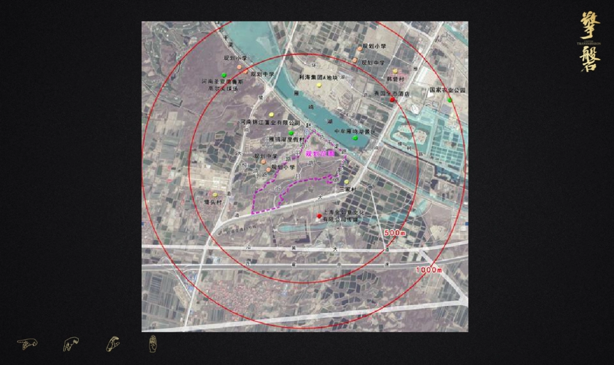 擎磐-永威上和府推广策略呈报_第8页