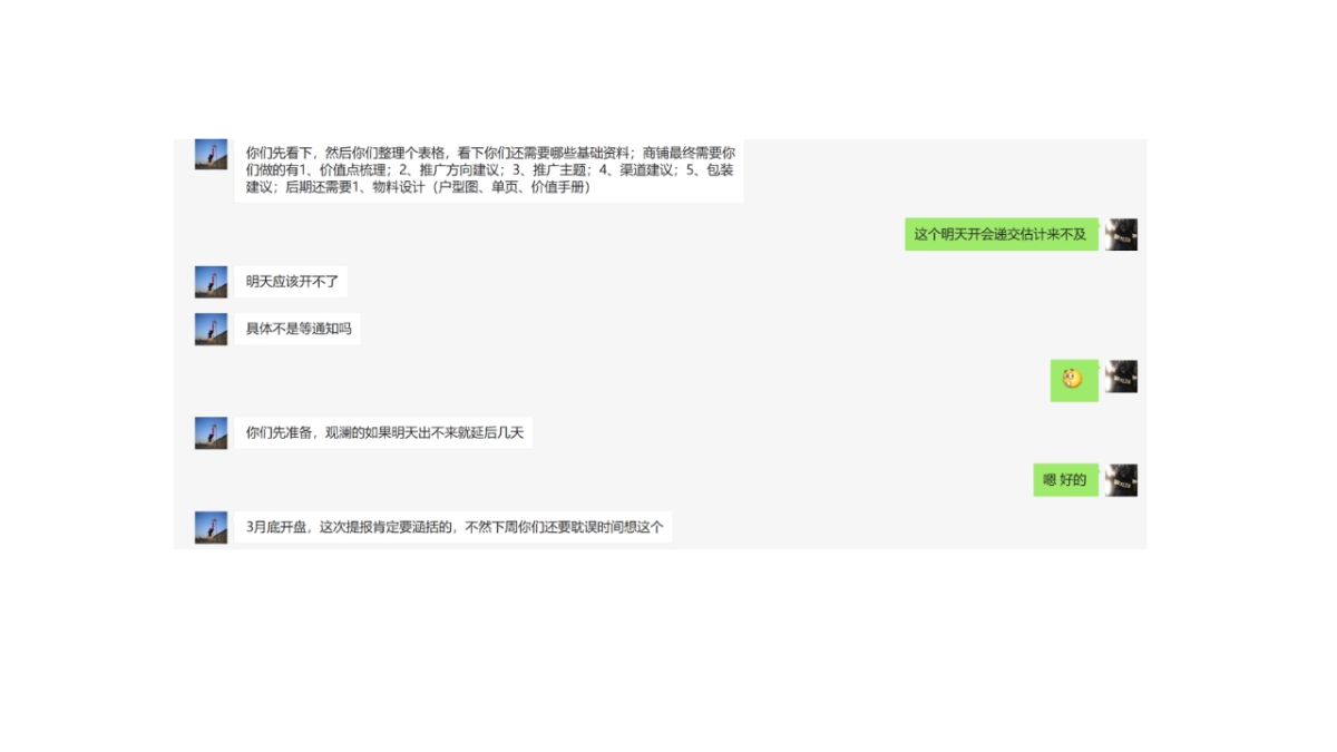 上海腾鲤-融侨观澜3-6月份推广_第4页