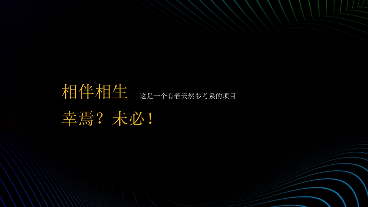 上海寅虎-路劲+金茂春秋金茂府2019年底+2020年推广_第2页