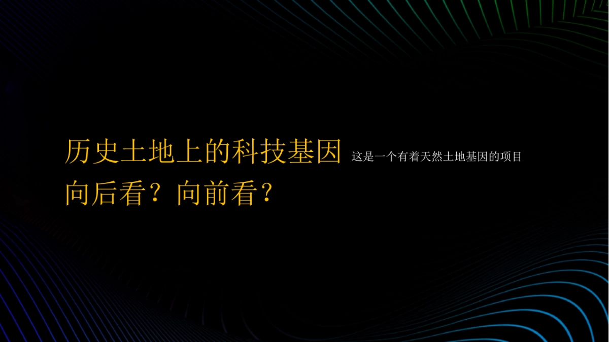 上海寅虎-路劲+金茂春秋金茂府2019年底+2020年推广_第7页
