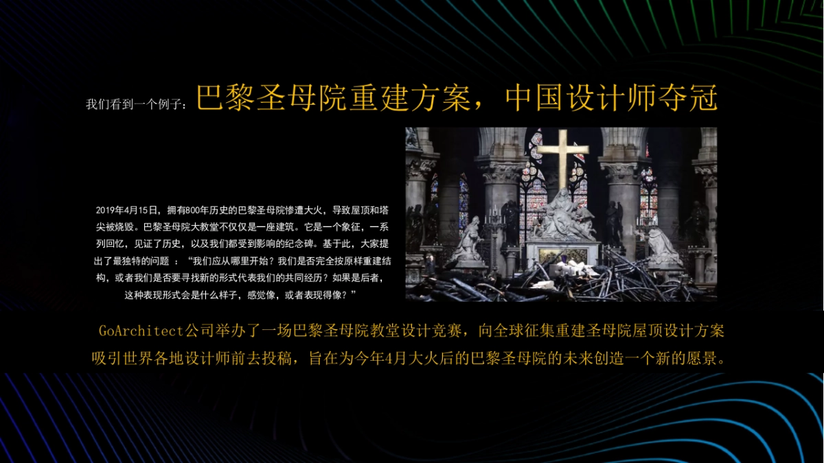 上海寅虎-路劲+金茂春秋金茂府2019年底+2020年推广_第8页