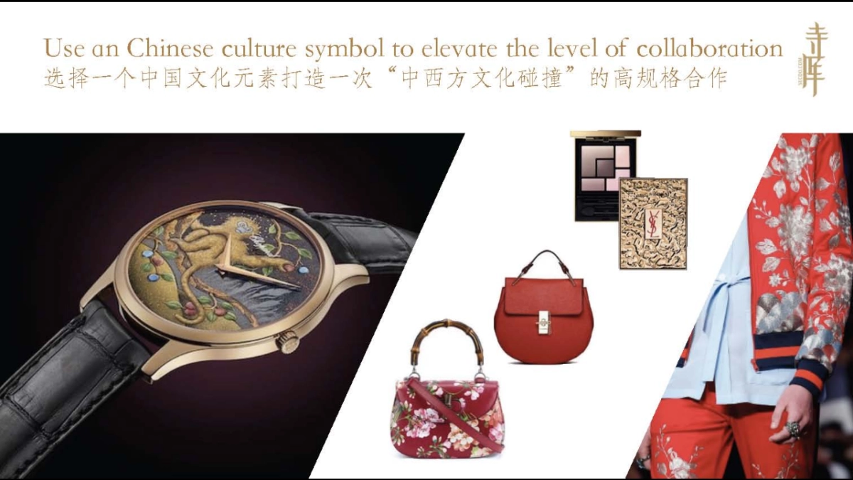 寺库 x TODs 限量版豆豆鞋推广方案_第3页