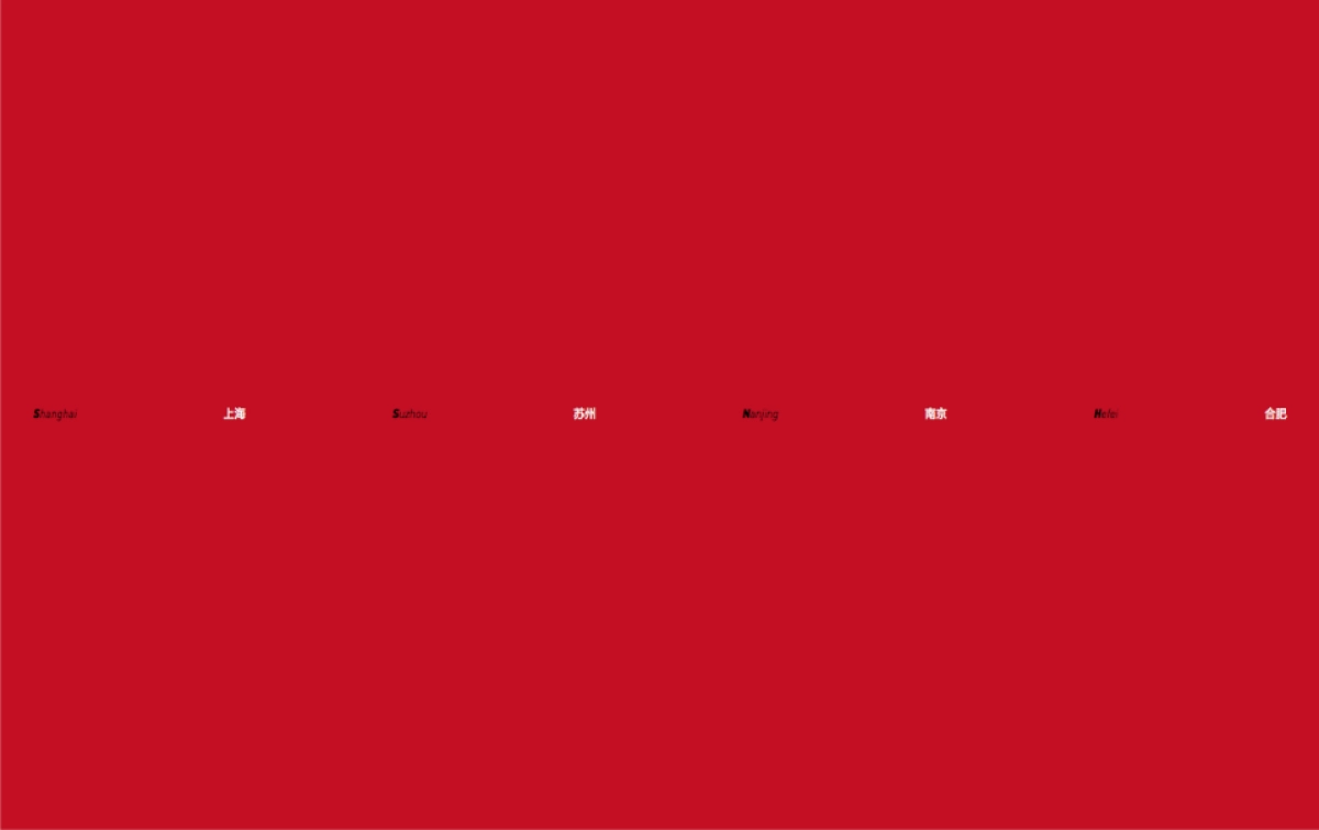 苏州朗诗·虎丘人家推广案_第2页