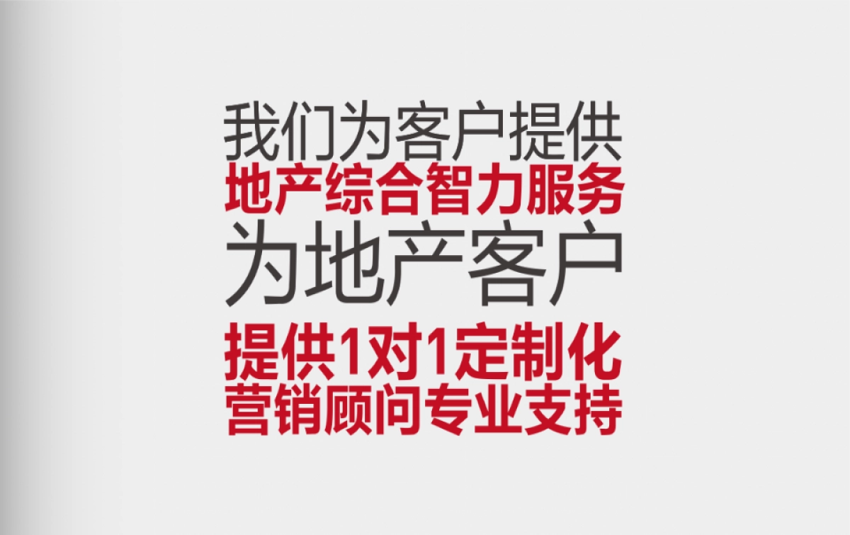 苏州朗诗·虎丘人家推广案_第5页