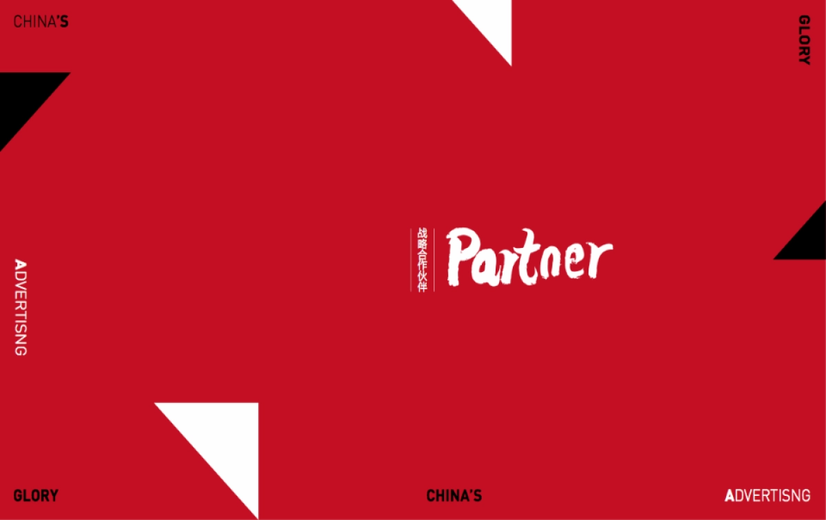 苏州朗诗·虎丘人家推广案_第6页