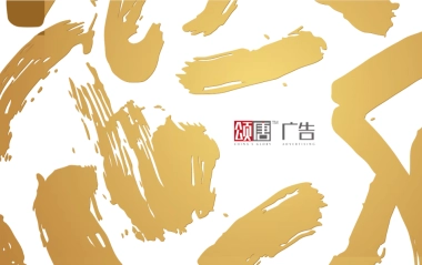 苏州朗诗·虎丘人家推广案