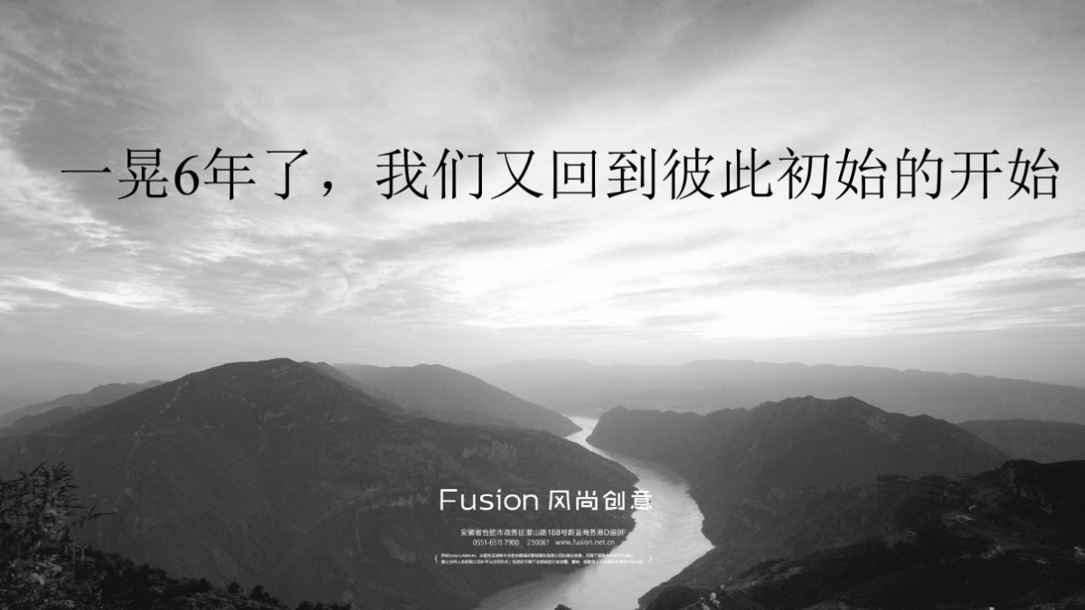 芜湖万科江东府推广方案_第2页