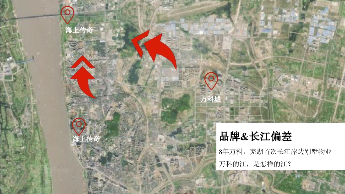 芜湖万科江东府推广方案_第8页