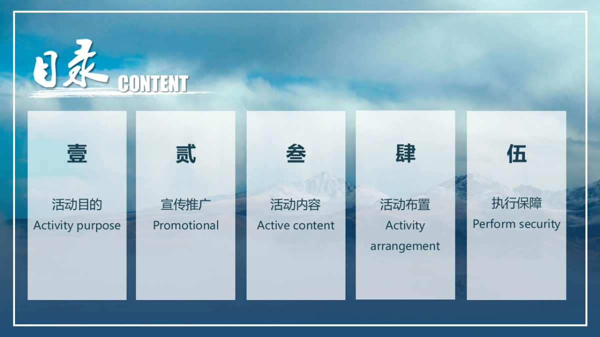 乡村旅游景区开业开园五一节庆方案及卡丁车比赛全套推广活动方案_第2页