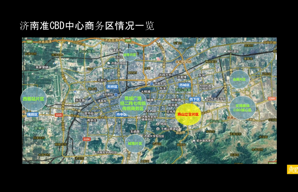 腾鲤传播-济南海尔时代大厦策略推广方案_第10页