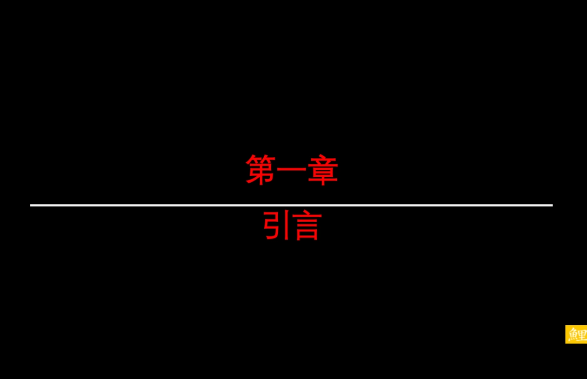 腾鲤传播-济南海尔时代大厦策略推广方案_第4页