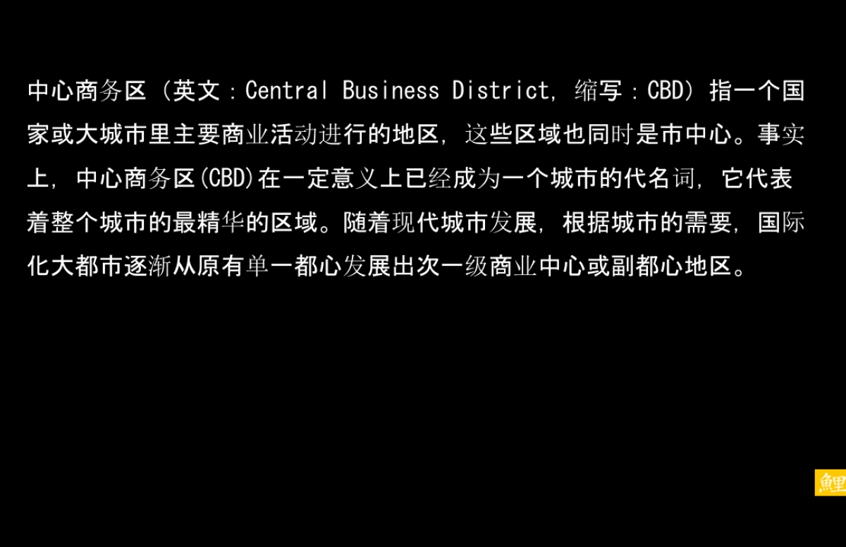 腾鲤传播-济南海尔时代大厦策略推广方案_第7页