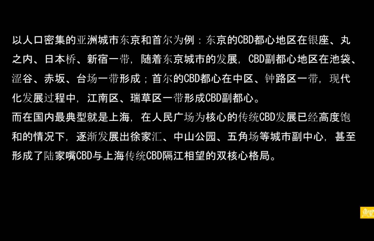 腾鲤传播-济南海尔时代大厦策略推广方案_第8页