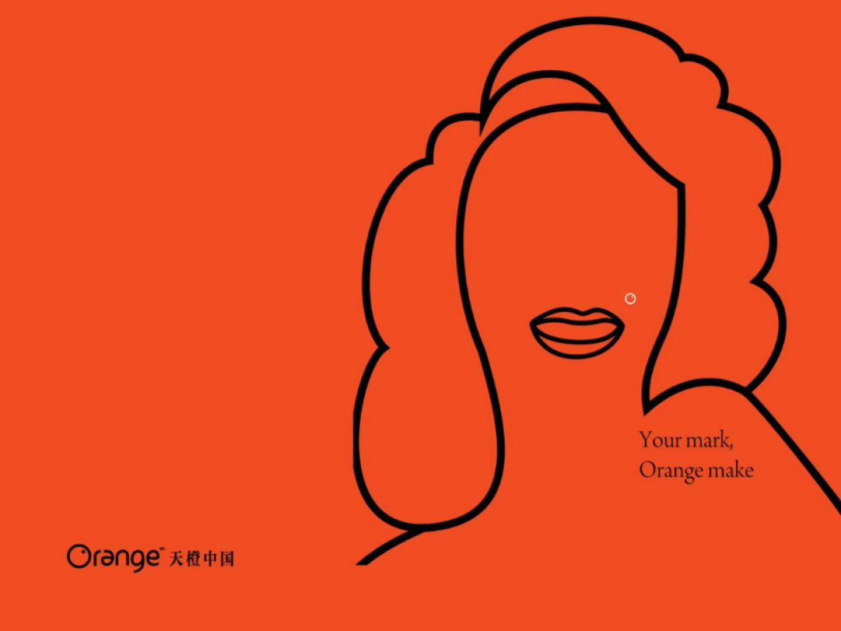 天橙中国-海口明泰西海岸推广_第1页