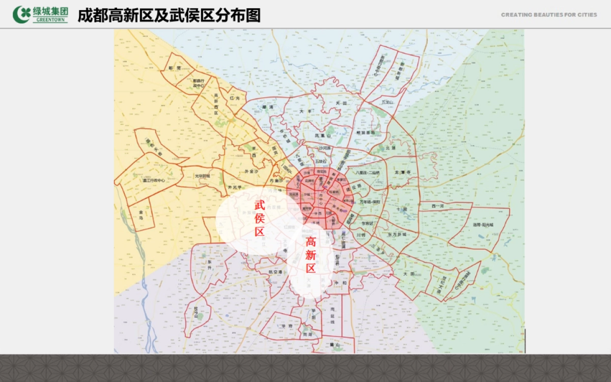 文儒德项目年-月推广计划_第5页