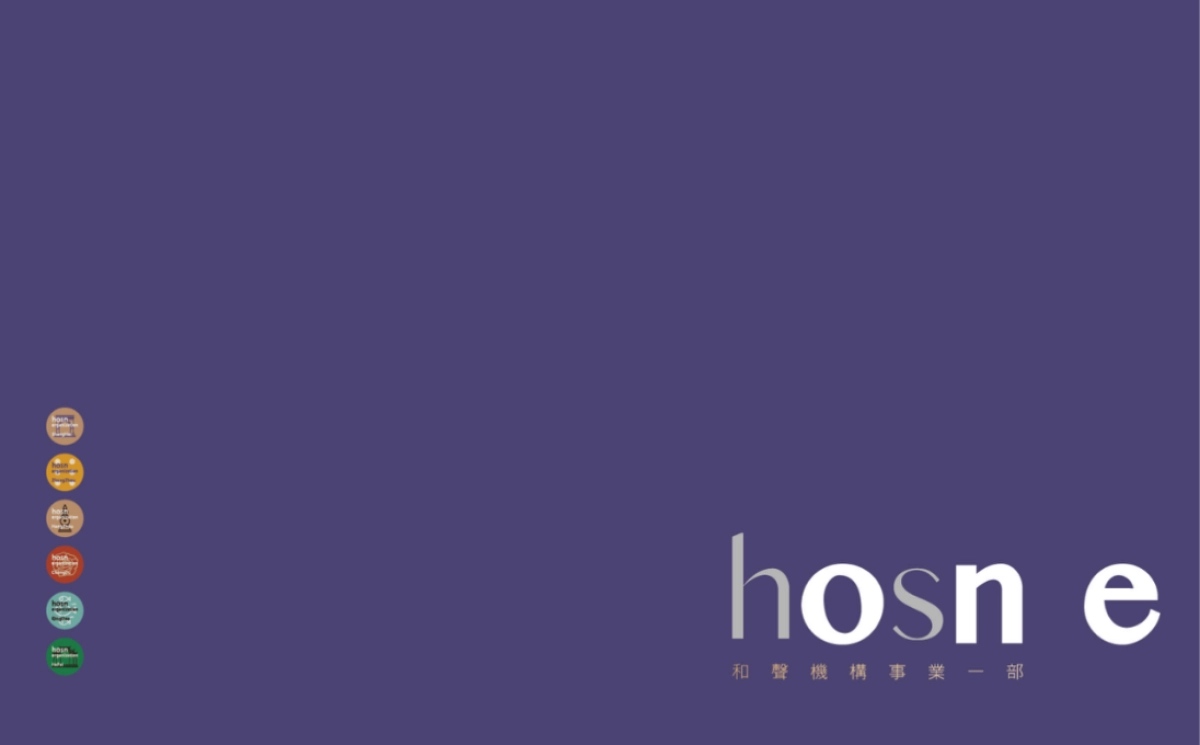 和声机构(上海)-万科天空之城定位及推广策略方案_第1页